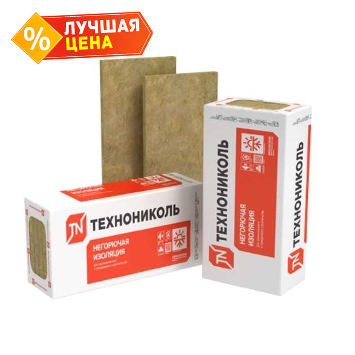 Утеплитель Технониколь Техновент Экстра 170х600х1200